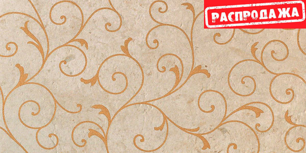 Sunrock Jerusalem Ivory Damask