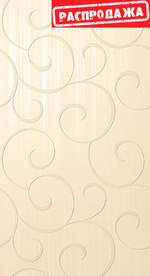 Radiance Sand Damask