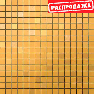 ARKSHADE YELLOW MOSAICO Q