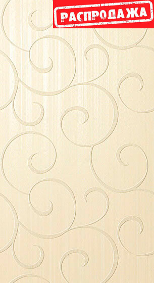 Radiance Sand Damask