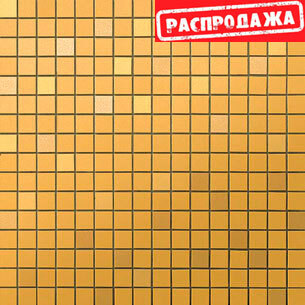 Arkshade Yellow Mosaico Q