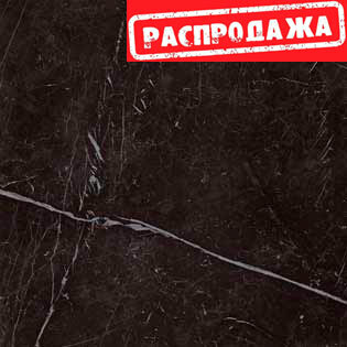 Marvel Nero Marquina Lap